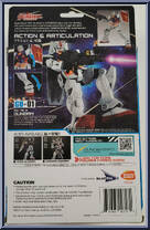 Gundam from Gundam Universe - Basic Series manufactured by Bandai [Back]
