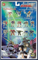 Gundam Deathscythe from Gundam Wing - Mobile Suit manufactured by Bandai [Back]