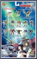 Gundam Heavyarms from Gundam Wing - Mobile Suit manufactured by Bandai [Back]