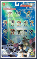 Tallgeese from Gundam Wing - Mobile Suit manufactured by Bandai [Back]