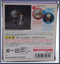 Gabimaru from Hell's Paradise: Jigokuraku - Figuarts Mini manufactured by Bandai [Back]