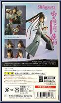 Sagiri from Hell's Paradise: Jigokuraku - S.H. Figuarts manufactured by Bandai [Back]