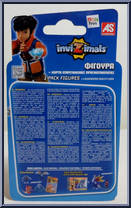 Trucktor from inviZimals - Basic Series manufactured by IMC Toys [Back]