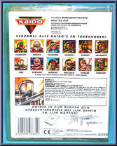 Orx from Kaido - Basic Series manufactured by Bikin [Back]