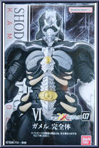 Gamel from Kamen Rider - SHODO-XX (Double Cross) - Shodo 07 manufactured by Bandai [Front]