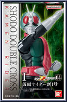 Kamen Rider (New 1) from Kamen Rider - SHODO-XX (Double Cross) - Shodo 04 manufactured by Bandai [Front]