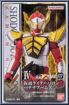 Kamen Rider Baron (Banana Arms) from Kamen Rider - SHODO-XX (Double Cross) - Shodo 07 manufactured by Bandai [Front]