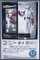 Kamen Rider Eternal (Red Flare) from Kamen Rider - SHODO-XX (Double Cross) - Shodo 05 manufactured by Bandai [Back]