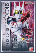 Kamen Rider Eternal (Red Flare) from Kamen Rider - SHODO-XX (Double Cross) - Shodo 05 manufactured by Bandai [Front]