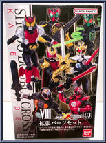 Kamen Rider Ghost (Toucon Boost Damashii) from Kamen Rider - SHODO-XX (Double Cross) - Shodo 03 manufactured by Bandai [Back]