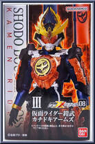 Kamen Rider Gaim (Kachidoki Arms) from Kamen Rider - SHODO-XX (Double Cross) - Shodo 08 manufactured by Bandai [Front]