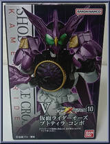 Kamen Rider OOO (Putotyra Combo) from Kamen Rider - SHODO-XX (Double Cross) - Shodo 10 manufactured by Bandai [Front]