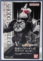 Kamen Rider OOO (Sagohzo Combo) from Kamen Rider - SHODO-XX (Double Cross) - Shodo 06 manufactured by Bandai [Front]