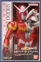 Kamen Rider W (Heat / Metal) from Kamen Rider - SHODO-XX (Double Cross) - Shodo 02 manufactured by Bandai [Front]