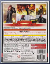 Axel from Kingdom Hearts - Kingdom Hearts III - Bring Arts manufactured by Square Enix [Back]
