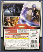 Riku (Ver. 2) from Kingdom Hearts - Kingdom Hearts III - Bring Arts manufactured by Square Enix [Back]