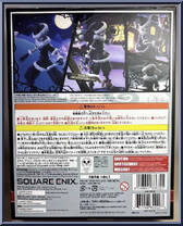 Sora (Christmas Town Ver.) from Kingdom Hearts - Kingdom Hearts II - Bring Arts manufactured by Square Enix [Back]