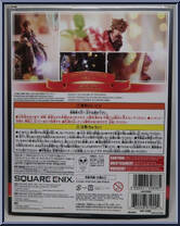 Sora (Guardian Form) from Kingdom Hearts - Kingdom Hearts III - Bring Arts manufactured by Square Enix [Back]