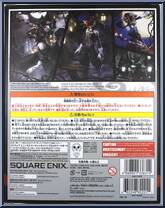 Sora (Halloween Town Ver.) from Kingdom Hearts - Kingdom Hearts II - Bring Arts manufactured by Square Enix [Back]