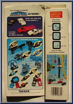 Autokron I from Kronoform - Basic Series manufactured by Takara [Back]