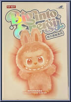 Serenity from Labubu - The Monsters - Blind Boxes - Biginto Energy manufactured by Pop Mart [Front]
