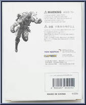 Jungle Pirate (Lost Planet 2) from Lost Planet - Basic Series manufactured by Toy Notch [Back]