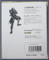 Mercenary (Lost Planet 2) from Lost Planet - Basic Series manufactured by Toy Notch [Back]