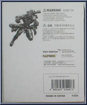Vagabundo (Lost Planet 2) from Lost Planet - Basic Series manufactured by Toy Notch [Back]