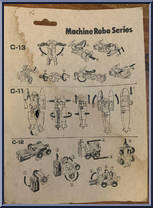 Submarine from Machine Robo - Basic Series manufactured by Action Toys [Back]