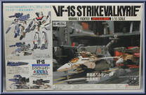 Strike Valkyrie VF-1S Variable Fighter (1/55 Scale) from Macross - Basic Series manufactured by Takatoku Toys [Back]