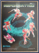 Azalea from Mastermind Creations - Reformatted manufactured by Mastermind Creations [Back]