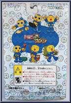 Kobun Servbot (Sad / Crying) from MegaMan - Misadventures of Tron Bonne - Basic Series manufactured by Capcom [Back]