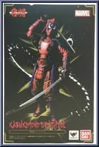 Samurai Deadpool from Meisho Movie Realization - Marvel manufactured by Bandai [Front]