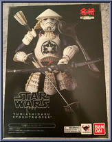 Yumiashigaru Stormtrooper from Meisho Movie Realization - Star Wars manufactured by Bandai [Front]