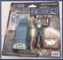 Pharoid (Time Chamber) (Red) Action Figure