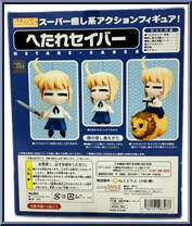 Hetare Saber from Nendoroid - Fate / Stay Night manufactured by Good Smile Company [Back]