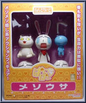 Mesousa from Nendoroid - Pani Poni Dash! manufactured by Good Smile Company [Front]