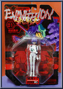 Ayanami Rei (Normal Type) Action Figure