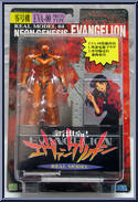 EVA-00 Prototype Action Figure