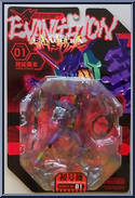 EVA-01 (Test Type with Pallet Gun) Action Figure