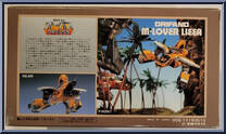 Drifand M-Lover LIEEA from Orguss - Basic Series manufactured by Takatoku Toys [Back]