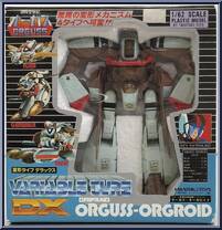 Drifand Orguss-Orgroid (Variable Type DX) from Orguss - Basic Series manufactured by Takatoku Toys [Front]