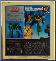 Drifand Orguss Orgroid II (Division Special) from Orguss - Basic Series manufactured by Takatoku Toys [Back]
