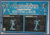 Orguss vs Nikick (System in Box) from Orguss - Basic Series manufactured by Takatoku Toys [Back]
