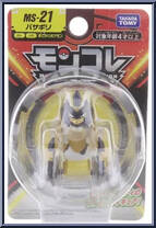 Basagiri from Pokemon - Monster Collection - MS Series manufactured by Tomy [Front]