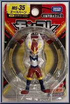 Cinderace from Pokemon - Monster Collection - MS Series manufactured by Tomy [Front]
