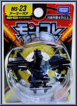 Corviknight from Pokemon - Monster Collection - MS Series manufactured by Tomy [Front]