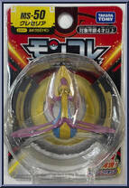 Cresselia from Pokemon - Monster Collection - MS Series manufactured by Tomy [Front]