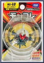 Darkrai from Pokemon - Monster Collection - MS Series manufactured by Tomy [Front]