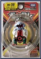 Dracovish from Pokemon - Monster Collection - MS Series manufactured by Tomy [Front]